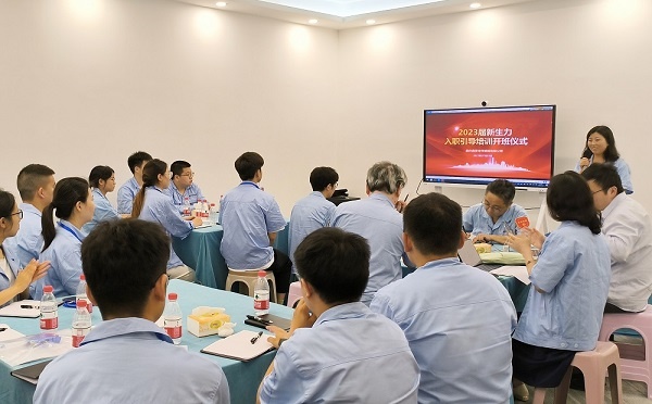 公司新聞丨新生力量已揚帆，鑫景2023年校招新員工入職培訓正式開班